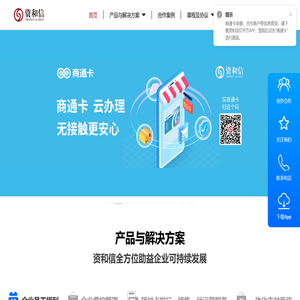 一站式福利礼品解决方案