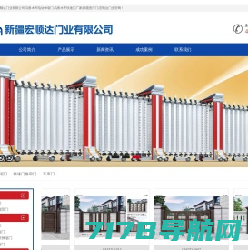 钢闸门|启闭机|清污机-新河县中亚水工设备厂