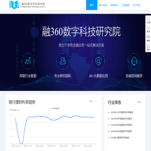 鑫达铨工