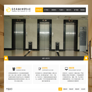 非果（上海）国际贸易有限公司
