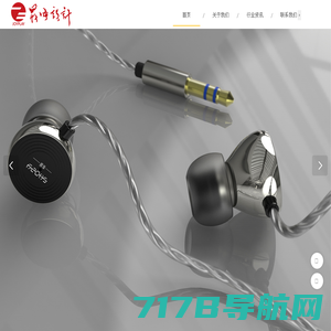 工业设计，TWS蓝牙耳机设计，脱毛仪设计，电子烟设计，深圳市最野设计有限公司