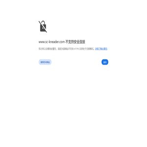 捏合机