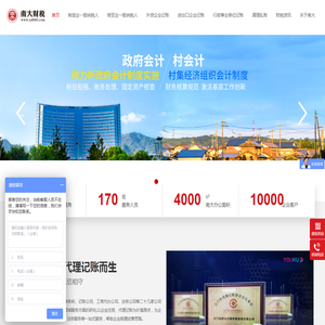 江门工商注册公司