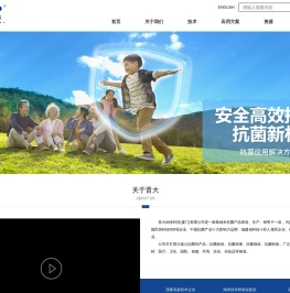宁德同城信息网