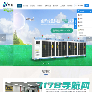 深圳市杰能科技有限公司网站-电源老化设备