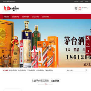 正泰整合营销