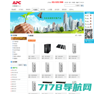 上海银海计算机公司