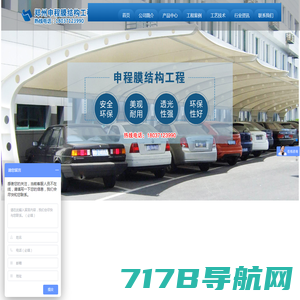 气膜建筑_气膜_充气膜_充气膜结构_张拉膜--北京海伯尔气膜技术有限公司