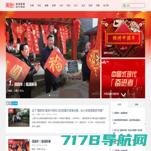 周到上海 - 新闻晨报官方网站