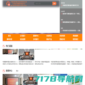 中国农影音像出版社-中国农影音像出版社有限责任公司