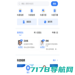 启晨互动-35健康官网网站_互联网+大健康内容服务平台