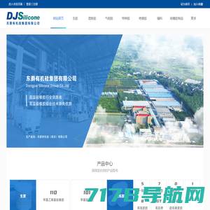 上海慕时建筑系统股份有限公司