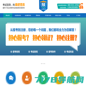 清远市社会保险基金管理局网上公共服务平台