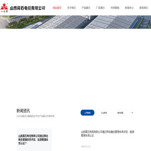 南充市高坪区多美力涂料厂