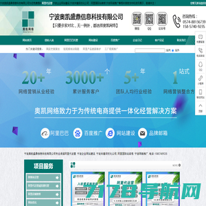营销网站建设,企业网页制作,模板建站,公司做网站-杭州思巢网络科技有限公司