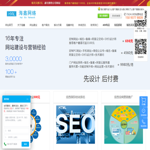 长洲设计院加盟