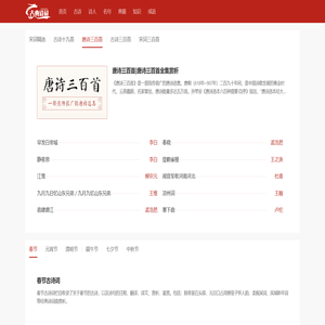 暴富巴巴