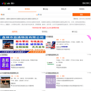 上海理工大学