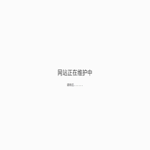 商务酒店加盟