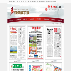 招标采购导航网
