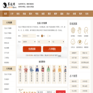 晨瑞网络