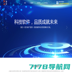 上海基立讯信息科技有限公司