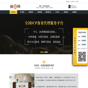 ABB电机销售中心