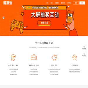 活动策划