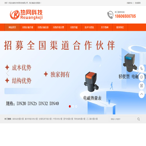 济宁网站设计