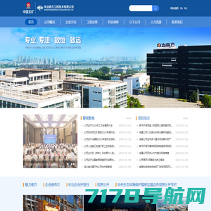 上海联炽信息科技发展有限公司,联炽信息