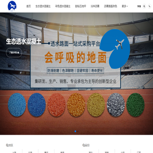 山西东峰明江科技有限公司