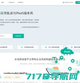 LinkMecha-让世界无缝联接，数据自由流动 - 北京科创汇捷科技发展有限公司