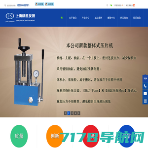 深圳市创新易电子科技有限公司-水表电池-纽扣电池|物联网设备电池供应商