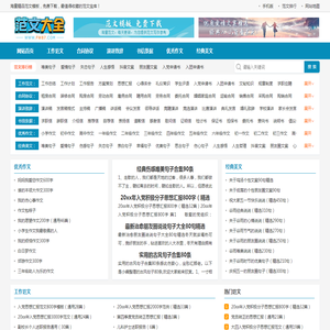 江西台鑫钢铁有限公司