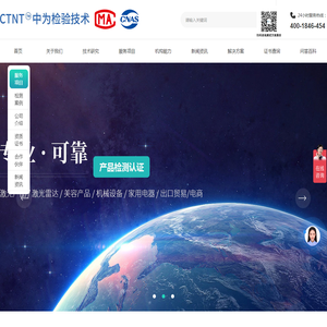 苏州言语康复训练