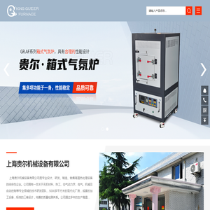 即时工具-致力打造即用即走型在线工具箱