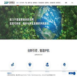 宜宾文传巴蜀数字科技集团有限公司