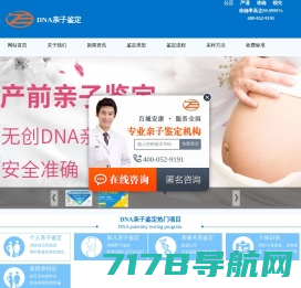 第一妈妈 - 怀孕周期过程，专注孕妇健康怀孕、育儿教育的母婴育儿知识网站