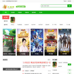 泰州鑫联诚润生物技术有限公司