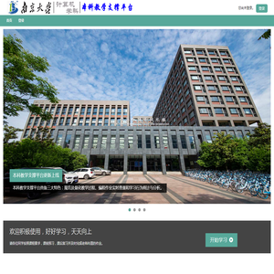 重庆网站建设