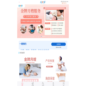 帮助所有企业网上谈生意