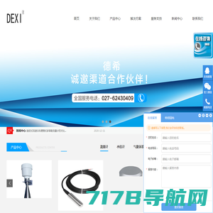 徐州正天闸门开度仪，开度传感器的专业制造商