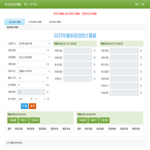 明渠式超声波