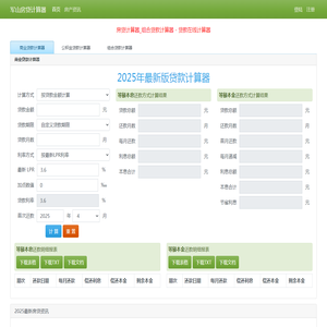 合肥信息技术职业学院