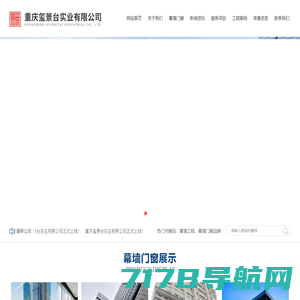 重庆玺景台实业有限公司【官网】