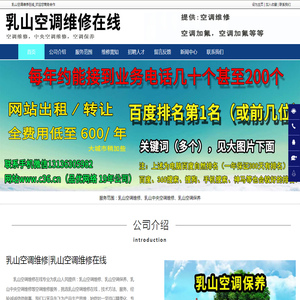 医士通