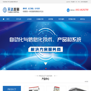 华医馆网站
