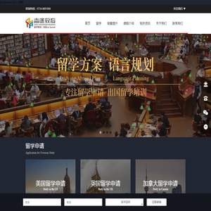 辞职信网