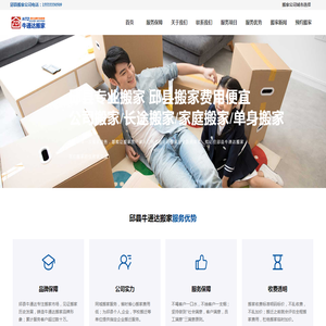 合肥轻钢龙骨厂