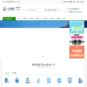 南召县嘉诚矿业有限公司